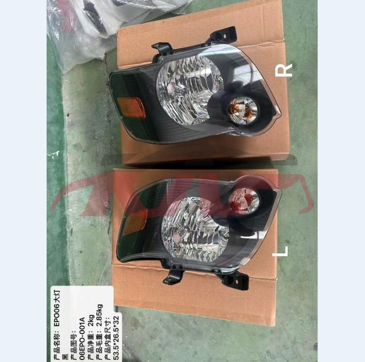 For Ford 2022551996-2007 Explorer&nbsp;head Lamp, Lower  Black Under&nbsp;, Ford  Car Light, Explorer  Accessories-