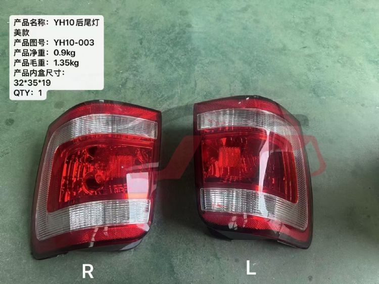 For Ford 29352008-2012 Kuga/escape&nbsp;tail Lamp&nbsp;8l8z13404a    Fo2801210  L:fo2800210 R:fo2801210, Ford  Auto Part, Kuga/escape Auto Part-8L8Z13404A    FO2801210  L:FO2800210 R:FO2801210