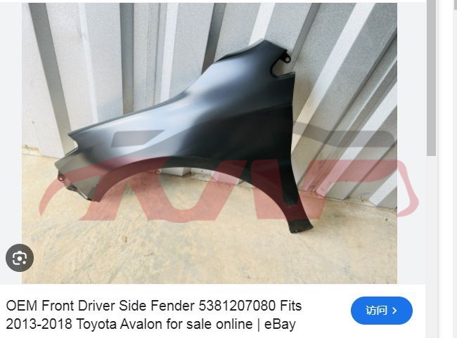 适用于丰田2013-2018 亚洲龙 美版&nbsp;后叶子板&nbsp;53812-07080, 丰田 汽车配件, 亚洲龙 汽车配件-53812-07080