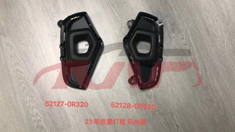 适用于丰田2023RAV4&nbsp;雾灯框&nbsp;52127-0R320   52128-0R320, 丰田 雾灯框, RAV4 汽车配件-52127-0R320   52128-0R320