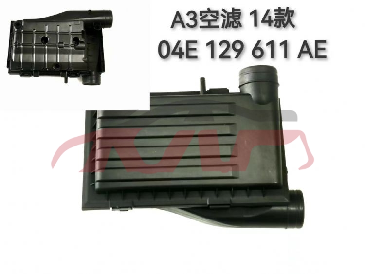 For Audi 14022014-2016  A3&nbsp;air Cleaner&nbsp;04e 129 611 Ae, Audi  Filter Box, A3 Auto Body Parts Price-04E 129 611 AE