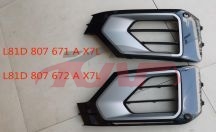 For Audi 25572018-2022 Q2l&nbsp;fog Lamp Cover&nbsp;l81d 807 671 A X7l  L81d 807 672 A X7l, Audi  Foglights Cover, Q2 Carparts Price-L81D 807 671 A X7L  L81D 807 672 A X7L
