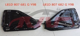For Audi 25572018-2022 Q2l&nbsp;fog Lamp Cover&nbsp;l81d 807 681 G Y9b  L81d 807 682 G Y9b, Q2 Cheap Auto Parts, Audi  Foglamps Cover-L81D 807 681 G Y9B  L81D 807 682 G Y9B