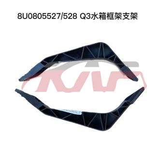 For Audi 13952013-2015 Q3&nbsp;radiator Support&nbsp;8u0 805 527  8u0 805 528, Q3 Auto Parts, Audi  Car Lamps-8U0 805 527  8U0 805 528