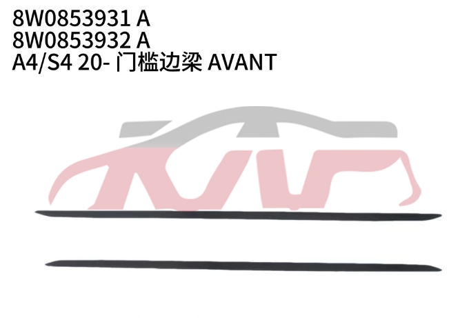 For Audi 33082020-2023 A4 （b9pa）&nbsp;panel  Side&nbsp;8w0 853 931 A  8w0 853 932 A, Audi  Car Lamps, A4 Car Spare Parts-8W0 853 931 A  8W0 853 932 A