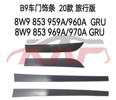 For Audi 33082020-2023 A4 （b9pa）&nbsp;car Door Stripes&nbsp;8w9 853 959 A Gru  8w9 853 960 A Gru  8w9 853 969 A Gru, A4 Automobile Parts, Audi  Auto Part-8W9 853 959 A GRU  8W9 853 960 A GRU  8W9 853 969 A GRU