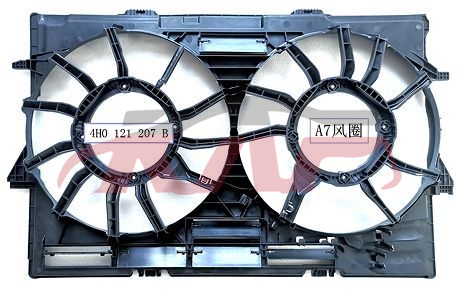 For Audi 14112016-2018  A7&nbsp;fan Car&nbsp;4h0 121 207 B, Audi  Auto Part, A7 Automotive Parts-4H0 121 207 B