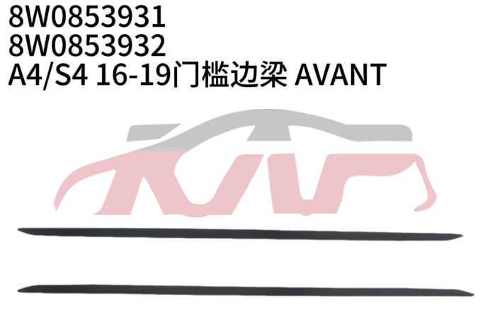 For Audi 14042016-2019 A4 （b9）&nbsp;panel  Side&nbsp;8w0 853 931   8w0 853 932, A4 Car Accessorie, Audi  Auto Parts-8W0 853 931   8W0 853 932