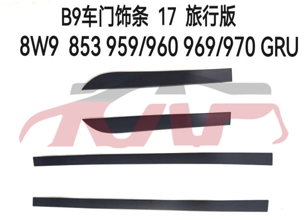 For Audi 14042016-2019 A4 （b9）&nbsp;car Door Stripes&nbsp;8w9 853 959 Gru  8w9 853 960 Gru  8w9 853 969 Gru, Audi  Auto Part, A4 Auto Part-8W9 853 959 GRU  8W9 853 960 GRU  8W9 853 969 GRU
