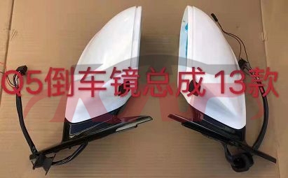 For Audi 11062013 Q5&nbsp;door Mirror&nbsp;8r1 857 409 An  8r1 857 410 An, Q5 Car Spare Parts, Audi  Auto Part-8R1 857 409 AN  8R1 857 410 AN