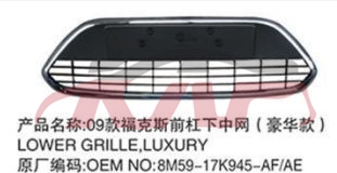 For Ford 7072005 Focus Sedan&nbsp;bumper Grille&nbsp;8m59-17k945-af/ae, Focus Car Parts Store, Ford  Auto Grills-8M59-17K945-AF/AE
