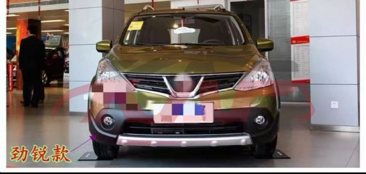 For Nissan 13372013-2018 Livina&nbsp;trailer Cover&nbsp;, Livina Automotive Parts, Nissan  -