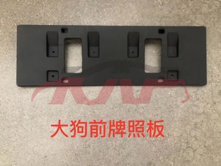 For Great Wall 3114dargo  2018&nbsp;license Plate&nbsp;2807100xkn04a, Great Wall  Car Plate, Haval Dargo List Of Car Parts-2807100XKN04A