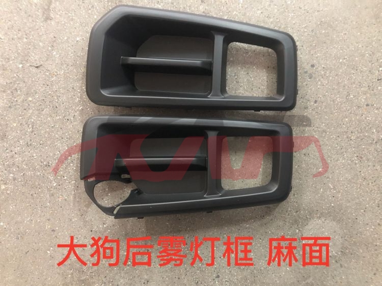 For Great Wall 3114dargo  2018&nbsp;rear  Gof  Lamp  Frame&nbsp;l:2804111xkn04a  R:2804112xkn04a, Haval Dargo Car Pardiscountce, Great Wall  Car Lamps-L:2804111XKN04A  R:2804112XKN04A