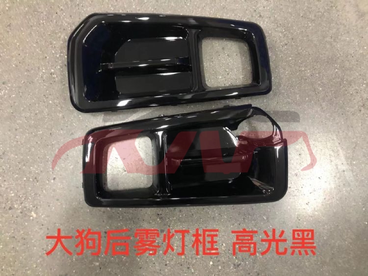 For Great Wall 3114dargo  2018&nbsp;rear  Gof  Lamp  Frame, Paint&nbsp;l:2804139xkn04a  R:2804141xkn04a, Great Wall  Auto Part, Haval Dargo Replacement Parts For Cars-L:2804139XKN04A  R:2804141XKN04A