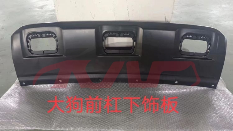 For Great Wall 3114dargo  2018&nbsp;bumper Lower&nbsp;2803122xkn04a, Great Wall  Auto Part, Haval Dargo Automotive Parts-2803122XKN04A