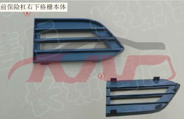 For Great Wall 3319h9 08a&nbsp;bumper Grille&nbsp;l:2803107xkv64a   R:2803108xkv64a, Great Wall  Automobile Lower Grille, H9 Automotive Accessories Price-L:2803107XKV64A   R:2803108XKV64A