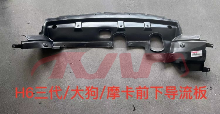 For Great Wall 3432h6三代22款&nbsp;front Bumper Guard&nbsp;5174104xgw01a, Great Wall  Auto Part, H6 Car Parts Discount-5174104XGW01A