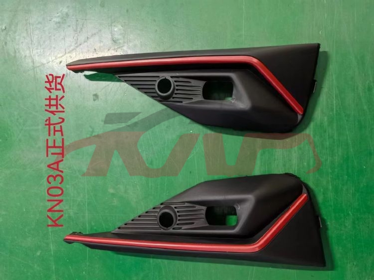 For Great Wall 3432h6三代22款&nbsp;fog Lamp Cover, Orange&nbsp;l：2803111xkn03a   R: 2803121xkn03a, Great Wall  Foglamps Cover, H6 Auto Part Price-L：2803111XKN03A   R: 2803121XKN03A