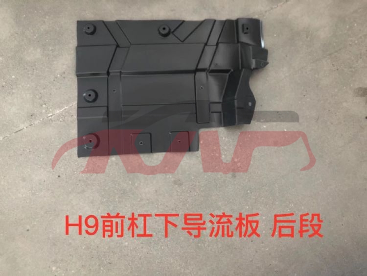 For Great Wall 3319h9 08a&nbsp;front Bumper Guard, Rear&nbsp;5173011xkv08a, Great Wall  Auto Part, H9 Automotive Accessorie-5173011XKV08A