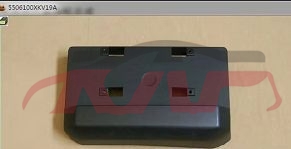 For Great Wall 3319h9 08a&nbsp;rear License Plate&nbsp;5506100xkv19a, Great Wall  Car License Plate, H9 Accessories Price-5506100XKV19A