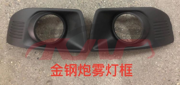For Great Wall 3442金刚炮&nbsp;fog Lamp Cover&nbsp;l:2803205xps01a    R:2803206xps01a, Great Wall  Auto Parts Rear Fog Light Cover, 金刚炮 Automobile Parts-L:2803205XPS01A    R:2803206XPS01A
