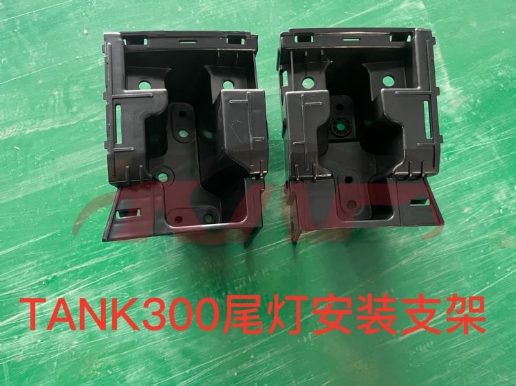 For Great Wall 3444坦克300越野版&nbsp;tail  Light Bracket&nbsp;, Great Wall   Car Body Parts, 坦克300越野版 Auto Parts Manufacturer-