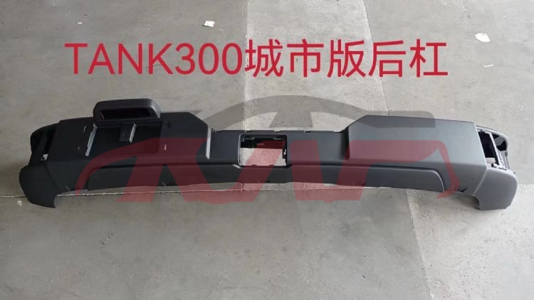 For Great Wall 3443坦克300城市版&nbsp;rear Bumper&nbsp;2804119xkm01af, 坦克300城市版 Accessories Price, Great Wall  Front  Rear Bumper-2804119XKM01AF