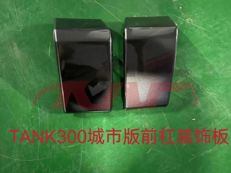 For Great Wall 3443坦克300城市版&nbsp;front Bumper Decoration Board&nbsp;, Great Wall  Auto Parts, 坦克300城市版 Auto Parts Prices-