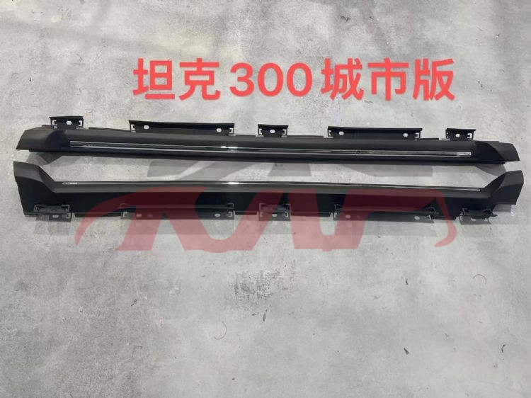 For Great Wall 3443坦克300城市版&nbsp;side Bumper&nbsp;, 坦克300城市版 Carparts Price, Great Wall  Auto Part-