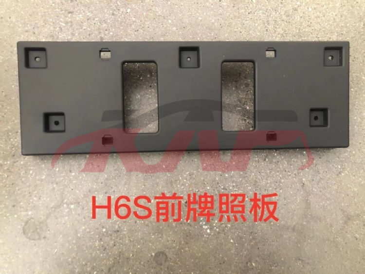 For Great Wall 3441h6s&nbsp;front License Plate&nbsp;2807200xkn03a, Great Wall  Car Plate, H6s Car Parts Store-2807200XKN03A