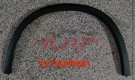 For Bmw 3667g05 2019&nbsp;wheel Eyebrows, Dermatoglyph&nbsp;l:51778499001  R:51778499002  51778499003  51778499004, Bmw  Auto Part, X5 List Of Car Parts-L:51778499001  R:51778499002  51778499003  51778499004