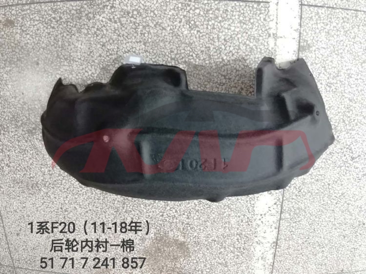 For Bmw 494f20/f21 2011-2019&nbsp;rear Inner Fender, Cotton&nbsp;l:51717241857  R:51717241858  51718055139  51718055140, Bmw  Wheel Well Liner, 1  Car Part-L:51717241857  R:51717241858  51718055139  51718055140