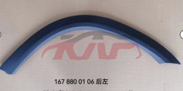 For Benz 1022gle&nbsp;car Tires Eyebrow, Smooth Surface&nbsp;l:1678800106   R:1678800206, Gle Car Spare Parts, Benz  Auto Part-L:1678800106   R:1678800206