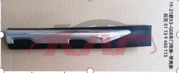 For Bmw 3662g08 2018-2021（china）&nbsp;rear Door Stripe, Bright&nbsp;l:51139450113  R:51139450114, X3 Auto Parts Prices, Bmw  Car Parts-L:51139450113  R:51139450114