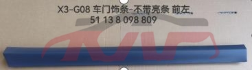 For Bmw 3662g08 2018-2021（china）&nbsp;rear Door Strip, No Bright&nbsp;l:51138098809  R:51138098810  51138499213  51138499214, Bmw  Auto Lamp, X3 Car Pardiscountce-L:51138098809  R:51138098810  51138499213  51138499214