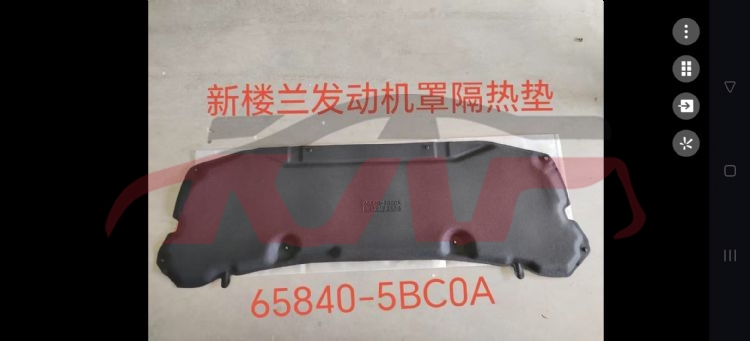 For Nissan 22262015-2017 Murano&nbsp;engine Mountiong  Insulator&nbsp;65840-5bcoa, Nissan  Hardtop Heat Insulation Pad Mat, Murano Parts Suvs Price-65840-5BCOA