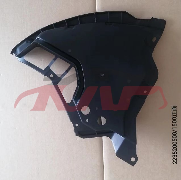 For Benz 2504w223&nbsp;triangle Plate&nbsp;l:2235200500   R:2235200600, S-class Automotive Accessorie, Benz   Automotive Accessories-L:2235200500   R:2235200600