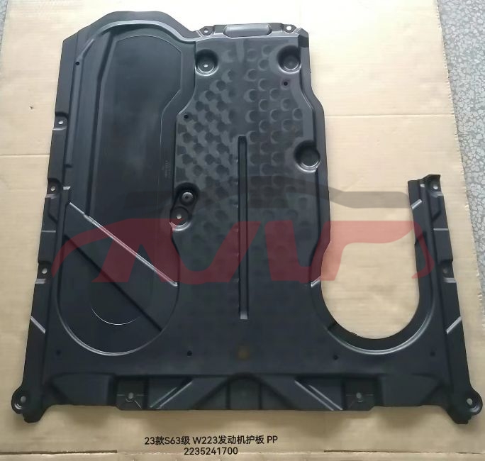 For Benz 2999s63&nbsp;engine Lower Guard, Rear&nbsp;2235241700   2235201100, S-class Car Part, Benz  Chrome Trunk Bright Wisp-2235241700   2235201100