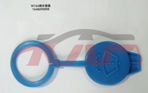 For Benz 566w164&nbsp;spray Kettle Lid&nbsp;1648690008, Gl Accessories, Benz  Auto Lamp-1648690008