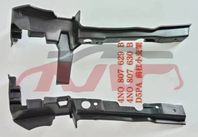 For Audi 34062022-2025 A8&nbsp;front Bumper Small Bracket&nbsp;4n0 807 629 B   4n0 807 630 B, A8 Parts Suvs Price, Audi  Front Bumper Bracket，auto Parts Front Bumper Support，car Body Parts Front Bumper Bracket，front Bumper Mounting Bracket Lh & Rh-4N0 807 629 B   4N0 807 630 B