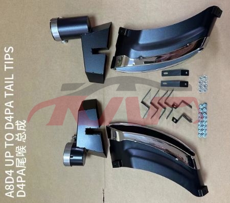 For Audi 14752015-2017 A8 Pa&nbsp;tail Throat&nbsp;, Audi  Auto Lamps, A8 Car Spare Parts-