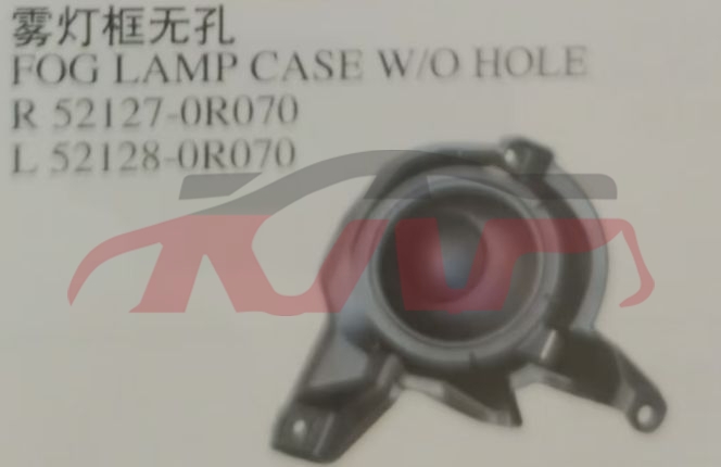 适用于丰田2014-2015 RAV4&nbsp;雾灯支架&nbsp;, RAV4 汽车配件, 丰田 叶子板支架-