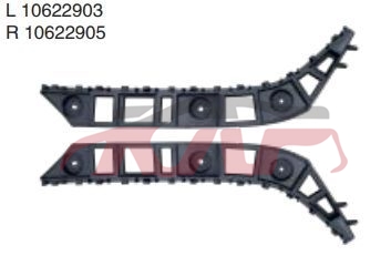 For Saic 3519roewe Rx5 Plus 2019&nbsp;rear Bumper Mounting Bracket, Long&nbsp;l:10622903   R:10622905, Saic  Auto Part, Roewe Car Parts Shipping Price-L:10622903   R:10622905