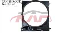 For Toyota 29672022 Tundra&nbsp;fan&nbsp;16711-f4010, Tundra Auto Parts, Toyota  Auto Part-16711-F4010