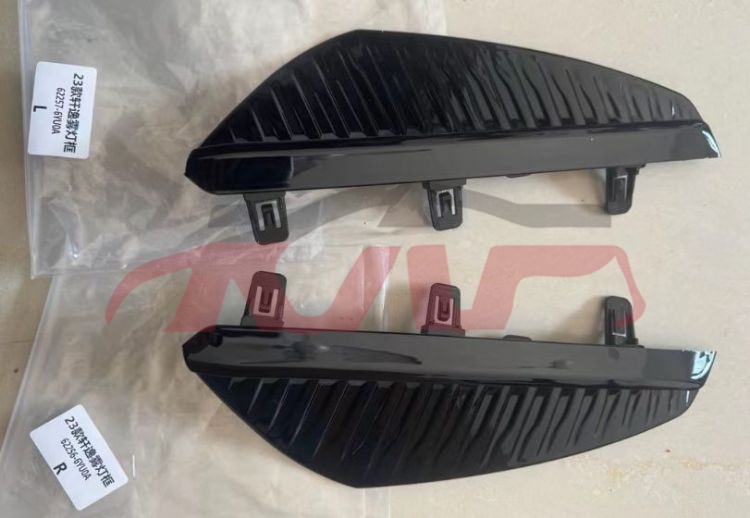 For Nissan 35332023 Sentra&nbsp;front Fog Lamp Cover&nbsp;62257/62256-6yu0a, Sentra Basic Car Parts, Nissan  Lamp Cover-62257/62256-6YU0A