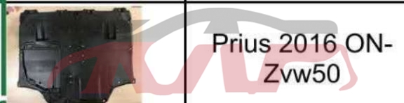 For Toyota 16842015-2017  Prius C （aqua）&nbsp;护板、饰板、衬板、盖板等&nbsp;, Prius  Automotive Accessories Price, Toyota  Auto Trunk Bright Bar-