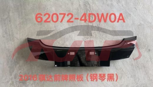 For Nissan 13352016 Tiida&nbsp;front License Plate&nbsp;62072-4dwoa, Nissan  License Plate, Tiida Automotive Accessories-62072-4DWOA