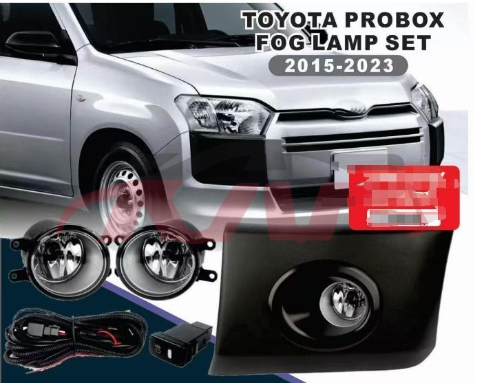 For Toyota 35602015 Probox Succeed&nbsp;fog Lamp Group&nbsp;, Toyota  Fog Light, Probox Accessories-