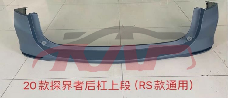 For Chevrolet 30832022-2023 Equinox&nbsp;rear Bumper&nbsp;84256328, Equinox Accessories Price, Chevrolet  Car Parts-84256328